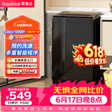 荣事达（Royalstar）【价保618】波轮洗衣机 8KG全自动家用健康桶自洁租房宿舍 以旧换新  RB8030J