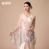 恒源祥100%桑蚕丝丝巾女士真丝围巾秋冬薄款披肩围脖外搭送妈妈生日礼物