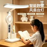 博朗尔台灯护眼灯学生学习台灯儿童书桌专用阅读灯读写办公桌充电台灯