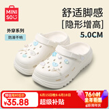 名创优品（MINISO）洞洞鞋男女款EVA夏外穿沙滩凉鞋防滑踩屎感情侣 白色+浅蓝蝶语