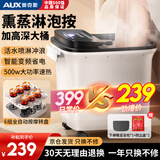 奥克斯（AUX）泡脚桶足浴盆家用电动洗脚盆足疗恒温加热全自动按摩2026泡脚按摩一体机生日送爸爸父亲节礼物实用 【豪华电动按摩款】双喷淋+大桶+变频省电+触控按键 生日礼物送爸爸妈妈女士男士长辈老人