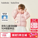 巴拉巴拉童装儿童羽绒服宝宝男女童2025冬装新款婴儿外套保暖上衣泡芙羽绒