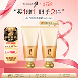 后Whoo气韵生泡沫洁面洗面奶180ml*2温和清洁七夕礼物