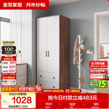 全友家居 实木拉手卧室衣柜家具现代简约落地衣橱挂衣柜收纳储物柜子