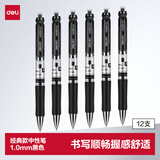得力（deli）经典款顺滑按动1.0黑色中性笔商务办公笔粗线幅水笔黑笔12支S01-10