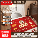 新年中式入户门地垫家用除尘蹭土玄关门厅脚垫进门口走廊防滑地毯 家乐福-出入平安 60*90cm