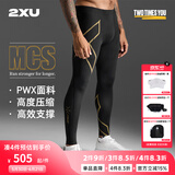 2XU Light Speed系列健身裤男MCS压缩裤专业训练高弹速干紧身裤hyrox 黑/金反光 M