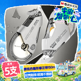 晨光（M&G）文具150m原纸色隐形耐摔修正带加厚双层壳体原纸色带芯小学生改正带初中生专用涂改带30m*5支装