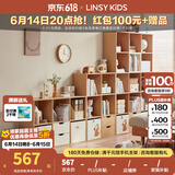 LINSY KIDS林氏家居客厅家用北欧收纳书柜木质带门防尘自由组合格子柜NC1X 【0.79*1.90m】五层两列书架