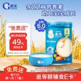 嘉宝（GERBER）胡萝卜婴幼儿高铁米粉维C+铁宝宝辅食米糊250g6-12个月100%真验厂