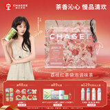 霸王茶姬（CHAGEE）荔枝红茶2.5g*8枚 原叶袋泡茶包水果冷泡茶叶包独立包装端午礼品