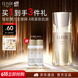怡丽丝尔【官方正品】优悦活颜弹力网精华液40mL护肤品抗皱618现货开抢