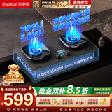 荣事达（Royalstar）燃气灶液化气双灶煤气灶具嵌入式5.0kW猛火 双边定时磨砂玻璃煤气炉灶台70%热效率 JZY-D612YS