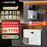 志高（CHIGO）壁挂式管线机可接桶装水制冷制热一体餐边柜直饮机无水箱自吸饮水机 【性价比净饮套装】净水器+AC29管线机