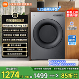 米家小米滚筒洗衣机全自动10公斤洗烘一体超净洗纯平全嵌1.25超高洗净比一级能效XHQG100MJ111