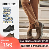 斯凯奇（Skechers）闪穿鞋男鞋春季薄款商务鞋一脚蹬德比鞋舒适上班鞋205046