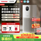 东芝（TOSHIBA）大白梨空气净化器除花粉过敏源甲醛pm2.5等离子消杀母婴家用病毒细菌医护级卫健委备案【价保618】
