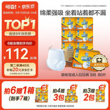 可靠（COCO）吸收宝成人拉拉裤S80片（臀围≤90cm）内裤型纸尿裤老年人尿不湿