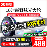 领奥智能儿童电动自平衡车3-6-12岁体感8到10岁到15岁以上两轮自动成年人平行车2026年新款小孩扭扭车 10吋炫光白【蓝牙+减震越野轮】