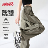 班尼路（Baleno）工装裤女夏2026新款UPF50+原纱防晒凉感户外运动机能风伞兵阔腿裤