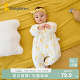 童泰婴儿秋冬衣服夹棉爬服0-1岁宝宝棉服连体衣哈衣 黄色小甜梨 80cm