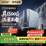 史密斯（A.O.SMITH）佳尼特【26年新品】蓝鲸1600G家用净水器厨房专用台下净水机直饮一体机10年RO膜CR4200AE3