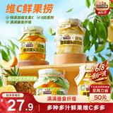 三只松鼠维C鲜果捞250g*4罐混合口味水果罐头黄桃芒果菠萝秋梨童年零食