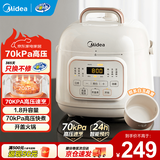 美的（Midea）电压力锅小型电高压锅小容量2.5L开学宿舍留学压力锅电饭煲智能多功能迷你家用高压1-2-3人小绿锅 1.8L 【迷你快煮】软烂辅食