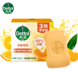 滴露（Dettol）健康抑菌香皂 洗脸洗手洗澡内衣裤袜肥皂 家庭通用装【欢迎批采】 柑橘沁爽105g*3