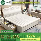 沐晨 床 实木床1.8x2米现代中式主卧大床高箱可储物家用单双人床婚床 全白色 单床 1800mm*2000mm 框架床