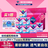 薇尔卫生巾日夜组合套装日用加长夜用护垫迷你巾姨妈巾超薄透气 日夜70片