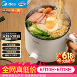 美的（Midea）电煮锅 电热锅 小电锅 宿舍小锅 学生寝室一体泡面小火锅多功能锅 1.7L 电煮锅小型1-2人 XZE1612
