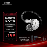 兴戈（SIMGOT）EW200可换线HiFi有线耳机动圈高音质大声场听声辨位吃鸡入耳式电脑游戏电竞音乐耳塞 EW200【3.5带麦+PC线】约长2.7M