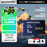 移速（MOVE SPEED）1TB TF（MicroSD）内存卡无人机高速存储卡A2 V60适用大疆pocket3/4/GoPro/Action/运动相机监控