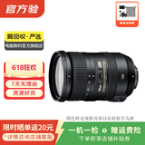 尼康Nikon 二手单反镜头 AF-S/AF-P/AF 尼克尔 二手尼康单反相机镜头 尼康 AF 50 f/1.8D(标头)