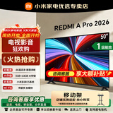 小米（MI）Redmi电视A Pro 43/50/55/65/70/75英寸节能4K家用客厅办公会议无线网络投屏直播广告可移动电视机 50英寸 Redmi A50 Pro+移动推车架