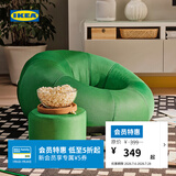 宜家（IKEA）BRANNBOLL布朗伯充气电竞躺椅懒人布艺沙发椅阳台阅读椅 亮橙色