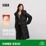 森马（Semir）90绒羽绒服女长款显瘦可拆卸连帽保暖外套冬季黑色三防防寒服 【至臻黑巧】黑色（灰鸭绒）90001 灰鸭绒 M