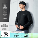 鸿星尔克卫衣男春夏季新款户外通勤休闲跑步运动服上衣套头衫长袖卫衣男装 【2013】正黑-立型科技 2XL