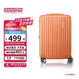 美旅薯条箱行李箱20英寸拉杆箱高颜值密码箱扩容学生暑期旅行箱79B橘