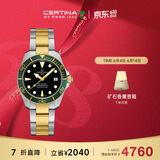 雪铁纳（Certina）瑞士手表动能系列小海龟潜水运动休闲机械钢带男士腕表