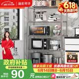 溢彩年华厨房置物架落地书架多层储物铁架子收纳杂物架微波炉架花架172S