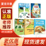 非正式的公园 非正式的公园  非正式的公园  非正式的公园   夏览华章 四升五 非正式的公园 欧洲民间故事精选找星星 非洲民间故事两个哨兵 列那狐的故事香肠大战 长生果中国民间故事 非正式的公园 四
