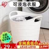 爱丽思（IRIS） 脏衣篓浴室大号脏衣篓塑料洗衣篮装脏衣服污衣篮子桶收纳筐衣篮 【推荐】40升 白色密闭【3-4人适用】