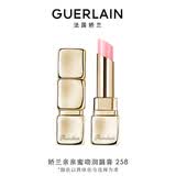 娇兰（Guerlain）亲亲蜜吻润唇膏258蜜光玫瑰色口红化妆品礼盒生日礼物女送女友
