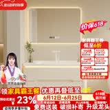 京舰卫生间烤漆橡木浴室柜陶瓷一体盆洗脸盆柜组合洗手盆洗手台洗漱池 智能方镜+70圆角陶瓷盆