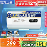 美的多采电热水器储水式热水器家用一级能效【上门安装】2200W大容量出水断电出租房扁桶圆桶 小型 40L 2000W 出水断电丨圆桶数显 上门安装