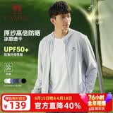 骆驼（CAMEL）【父亲节礼物】防晒衣男女装春夏季户外运动服新款上衣宽松外套