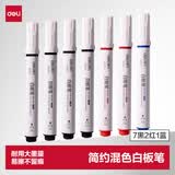 得力（deli）时尚简约粗头可擦易擦白板笔滑耐磨耐用 办公文具会议老师培训教学 7黑2红1蓝 SK203