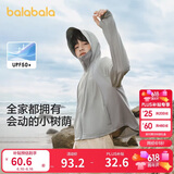 巴拉巴拉儿童防晒衣女童夏装薄款男童皮肤衣UPF50+宝宝亲子童装儿童外套潮